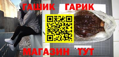 альфа пвп Гусиноозёрск