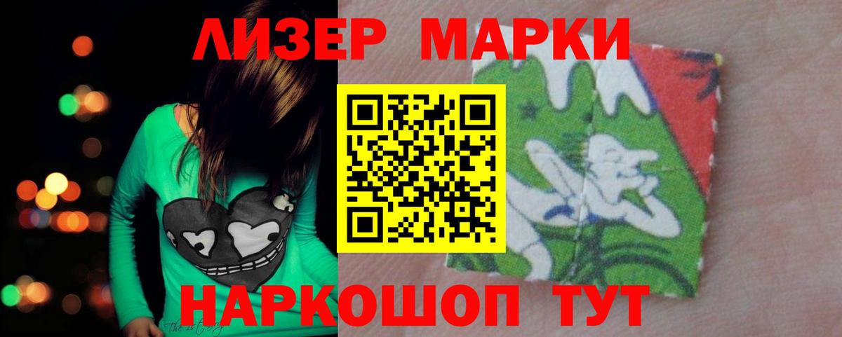 Лсд 25 экстази кислота Кыштым