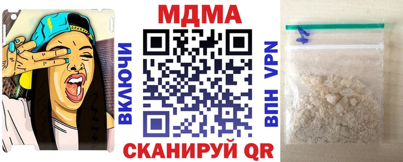 кракен онион  Кыштым  МДМА молли 