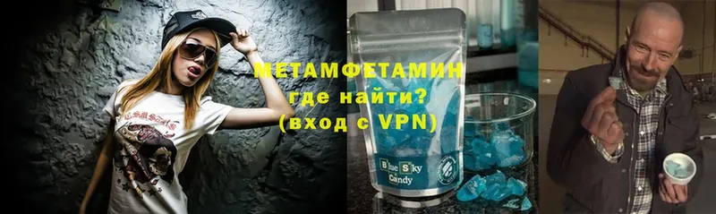 Метамфетамин Methamphetamine  купить наркотик  Кыштым 