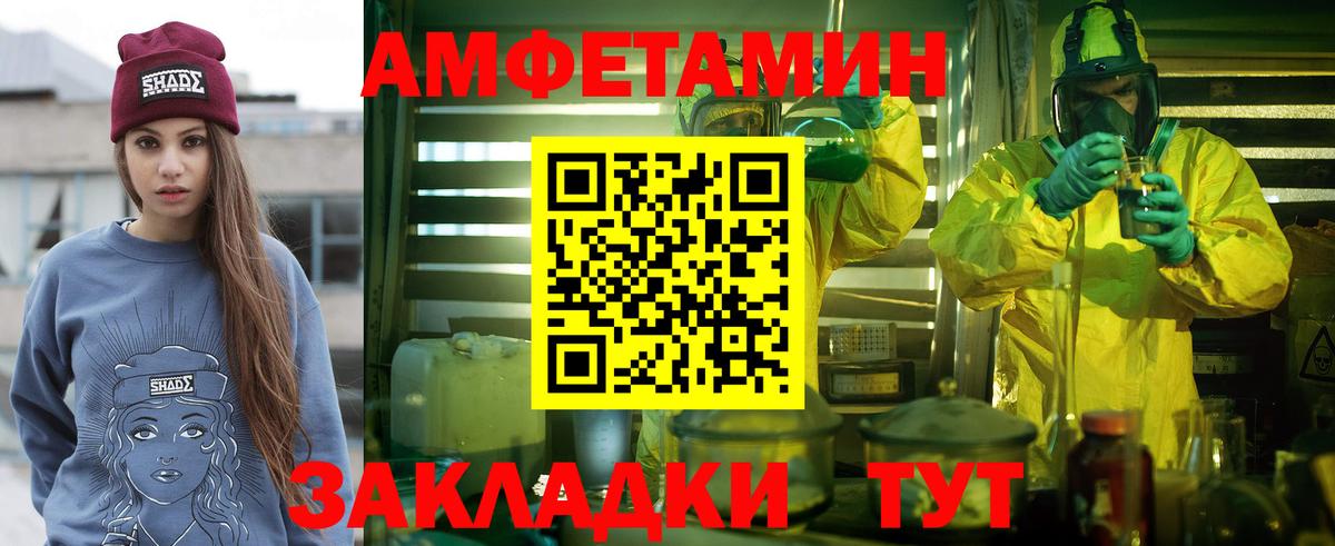 Метамфетамин пудра  Метамфетамин  Кыштым  Вход с VPN 