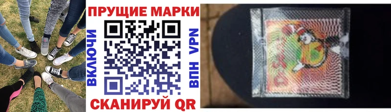 Марки NBOMe 1,5мг  ОМГ ОМГ онион  Кыштым 