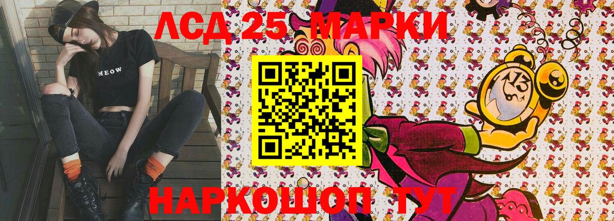 Кыштым  Наркотические марки  Наркотические марки 1,8мг  Вход с VPN  Наркотические марки 1,8мг 