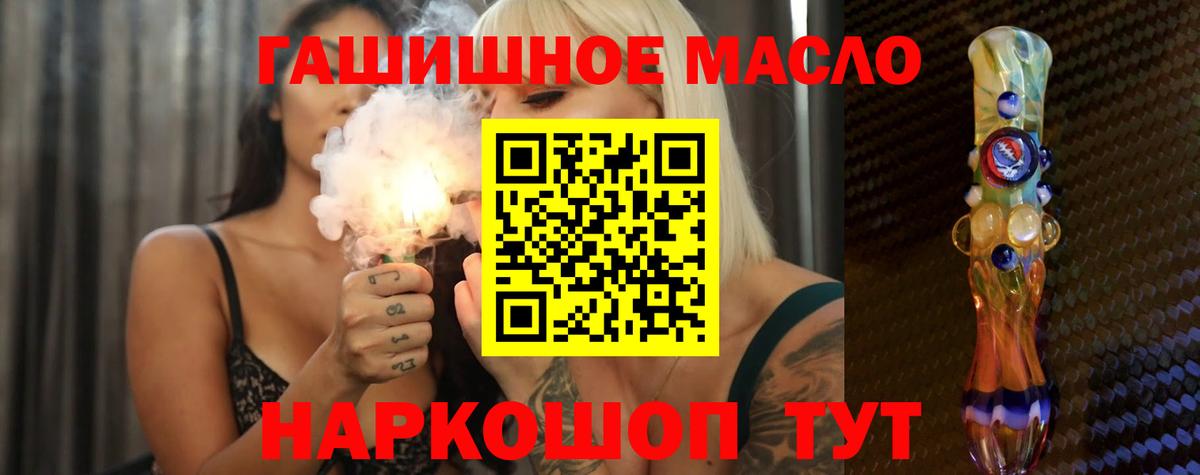 Кыштым  Дистиллят ТГК жижа  Вход с VPN 