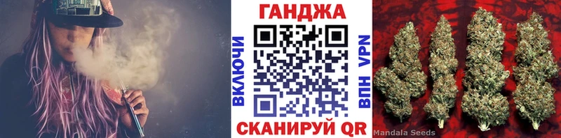 МАРИХУАНА Amnesia  ОМГ ОМГ ссылки  Кыштым 
