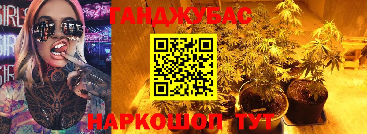 МАРИХУАНА конопля  Бошки марихуана VHQ  Бошки Шишки SATIVA & INDICA  Вход с VPN  Кыштым 